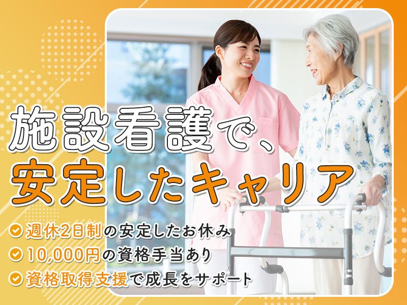 株式会社SOZO-0002の求人・転職情報