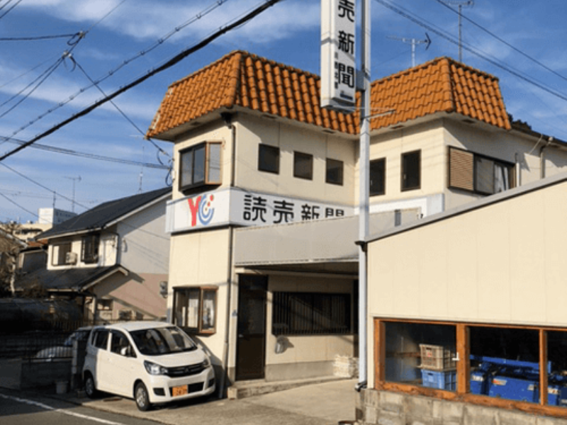 株式会社石上新聞舗の求人・転職情報