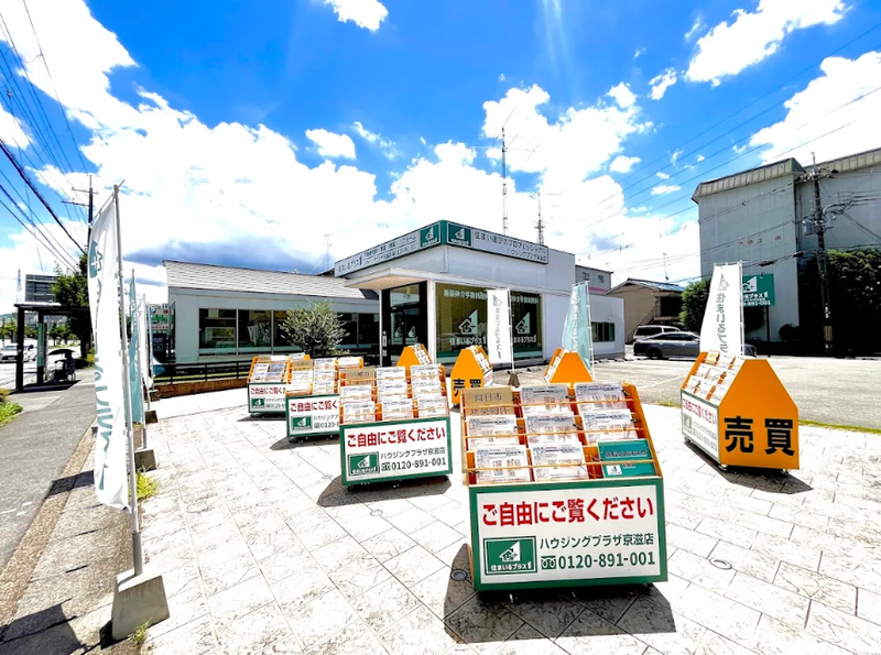 ハウジングプラザ京滋店のアルバイト・バイト求人情報-02