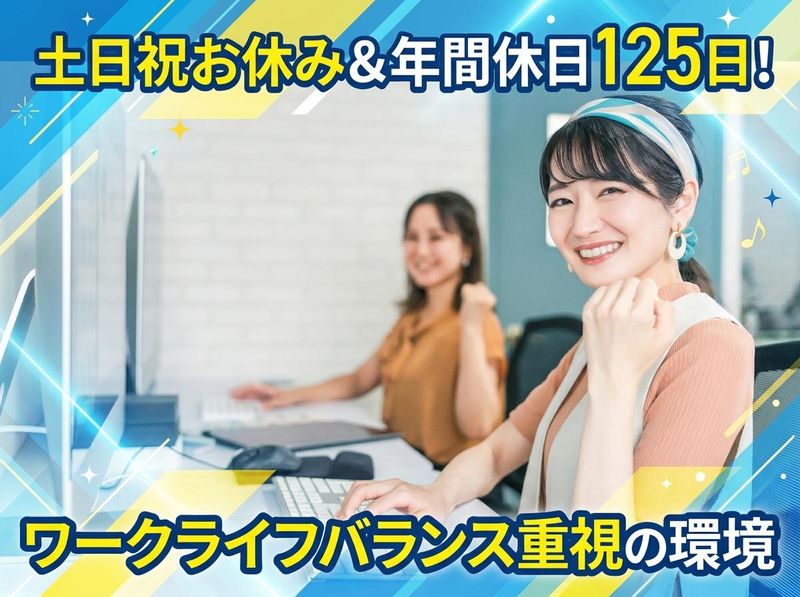 宇徳電気株式会社の求人・転職情報