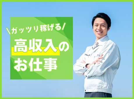UTエージェント株式会社