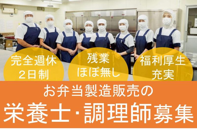 株式会社エムケイ・コーポレーションの求人・転職情報