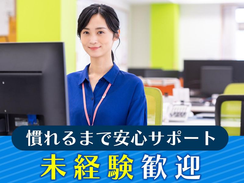 ピックル株式会社　池袋東口支店のアルバイト・バイト求人情報-03