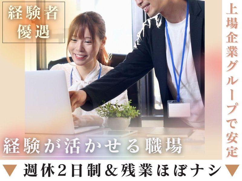 味屋フーズ株式会社の求人・転職情報