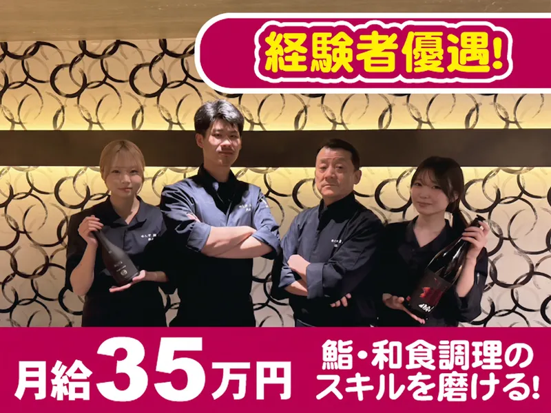 株式会社E-styleの求人・転職情報