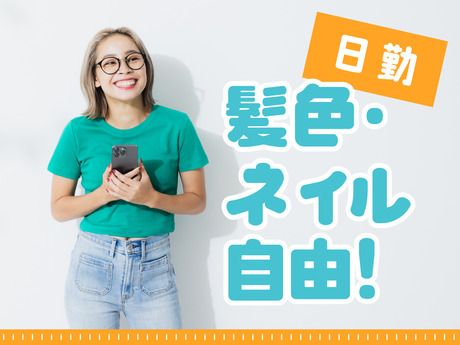 SGフィルダー株式会社 九州中継エリア　/W24128-178