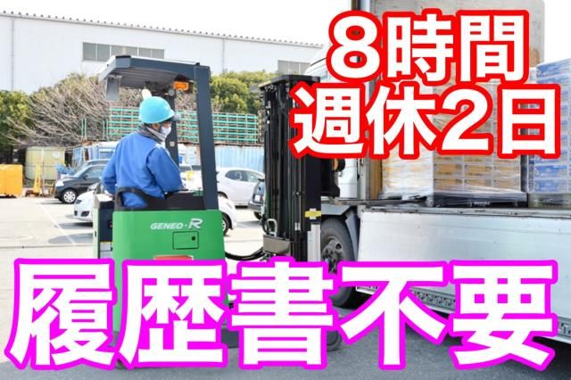 エス・ティー・サービス株式会社