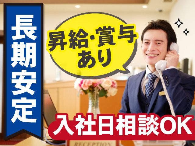 株式会社エム・アンド・イー・インターナショナルの求人・転職情報