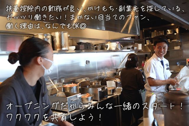 座銀(ざぎん)　DIVERSITY　グラングリーン大阪店のアルバイト・バイト求人情報-02