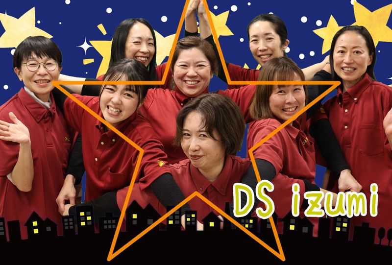 デイサービスセンター 陽と花 いずみのアルバイト・バイト求人情報-03