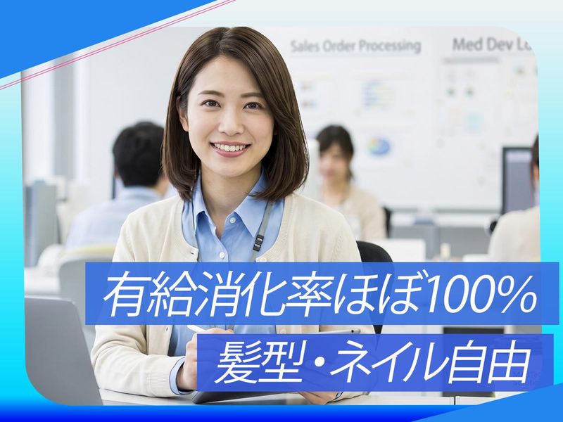 株式会社AuBeの求人・転職情報