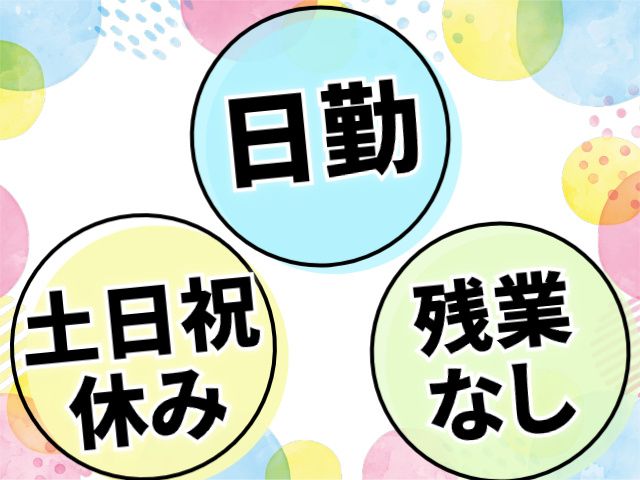 株式会社ナコン
