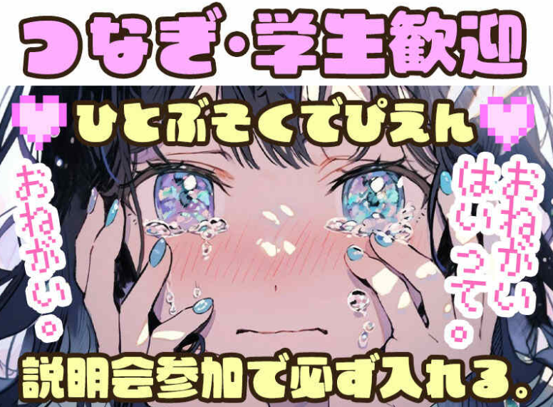 株式会社ダークホース　東京ビックサイトエリアのアルバイト・バイト求人情報-04