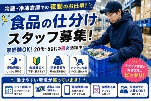 株式会社ティーエム・テックス