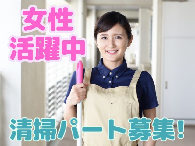 アイル･コーポレーション株式会社のアルバイト・バイト求人情報-32