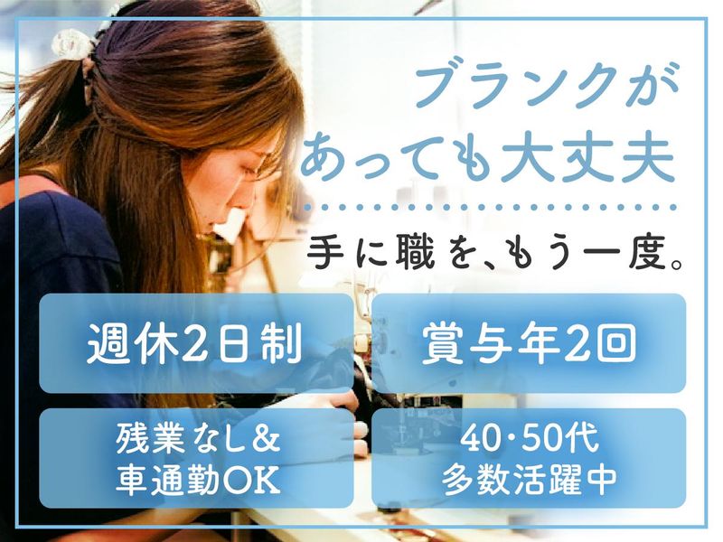 株式会社コーワの求人・転職情報