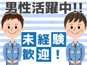 株式会社クリーンコーポレーション北海道のアルバイト・バイト求人情報-04