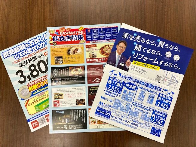 株式会社ダッシュのアルバイト・バイト求人情報-02
