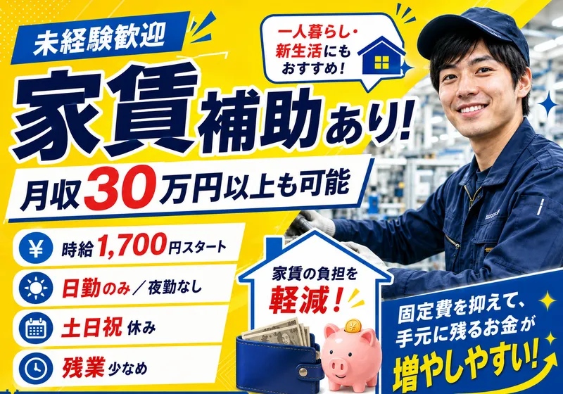 株式会社クロテックの求人・転職情報