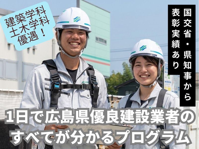 ダン環境設備株式会社