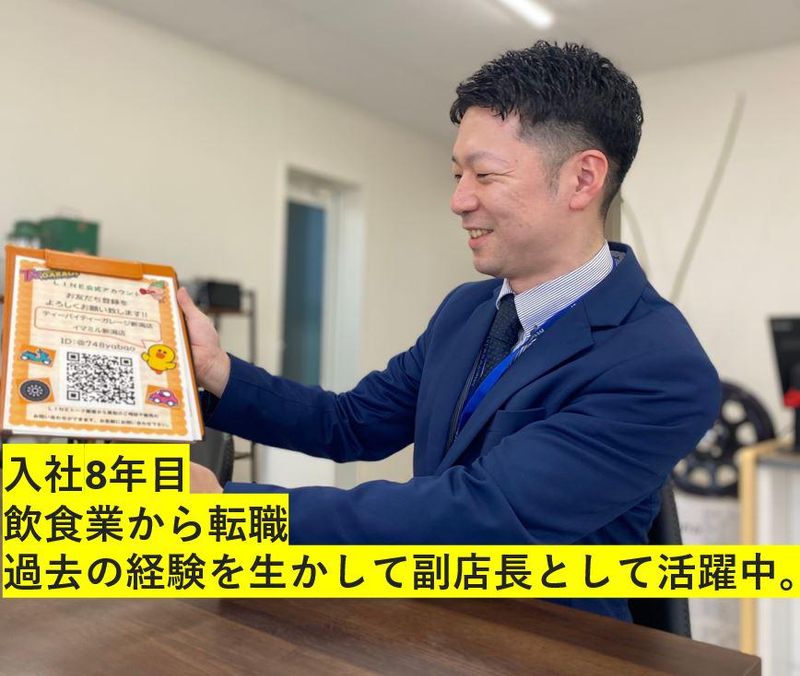 TxTGARAGE (ティーバイティーガレージ) 長野店のアルバイト・バイト求人情報-02