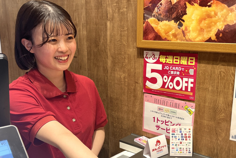 株式会社アクティブホールディングスの求人・転職情報