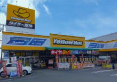 株式会社 イエローハットの求人・転職情報