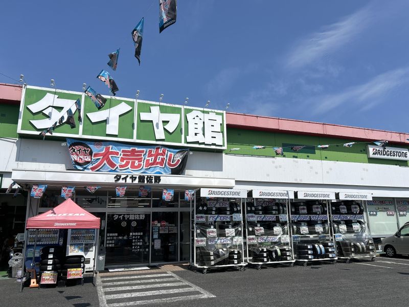 タイヤ館　佐野支店のアルバイト・バイト求人情報-04