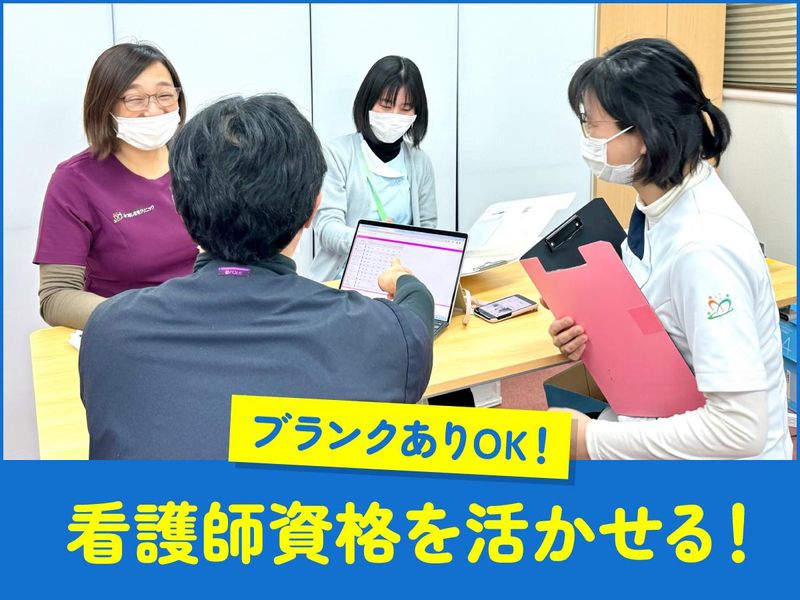 IKOIナーシングホーム東香里のアルバイト・バイト求人情報-02