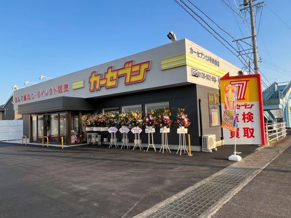 株式会社カーセブンデジフィールド-0001の求人・転職情報