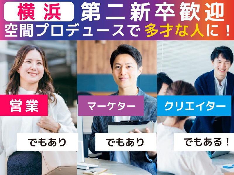 株式会社ティーケーピーの求人・転職情報
