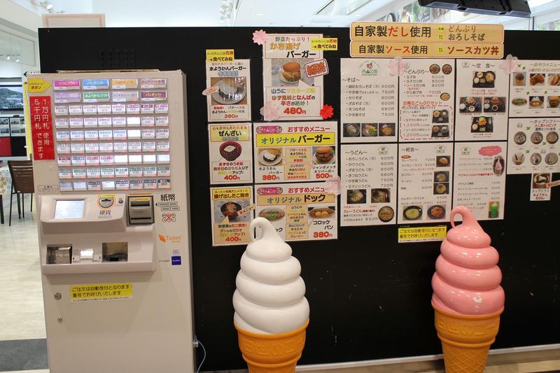 道の駅　西山公園のアルバイト・バイト求人情報-04