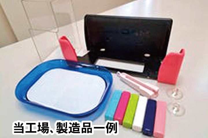 竜興化学工業株式会社 茨城工場のアルバイト・バイト求人情報-02