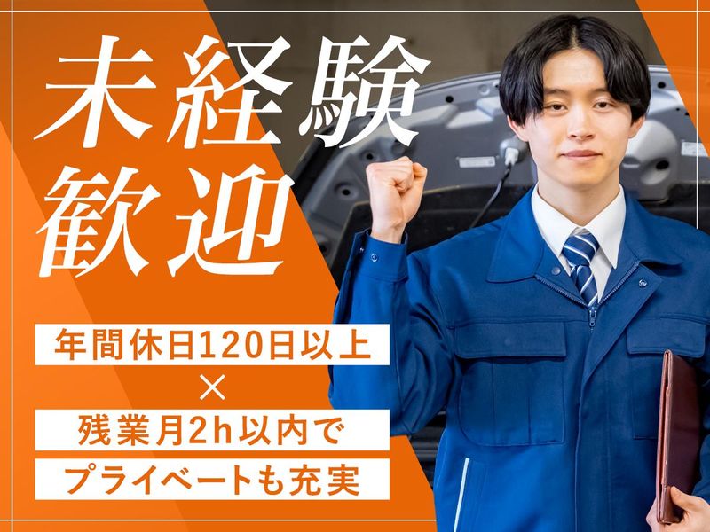 株式会社ヨビケンの求人・転職情報