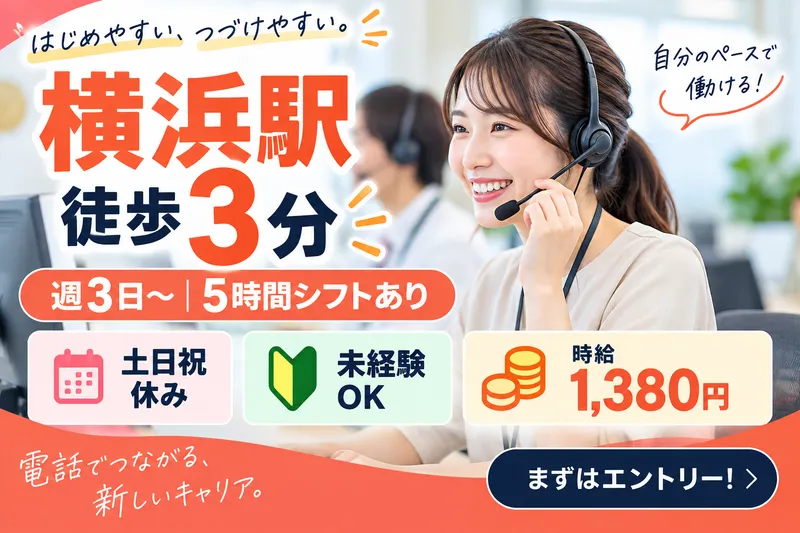 株式会社ロフティーのアルバイト・バイト求人情報-28