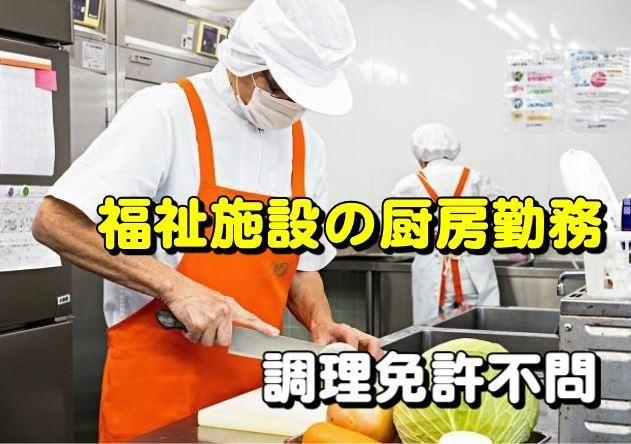 ㈱ニチダンの求人・転職情報
