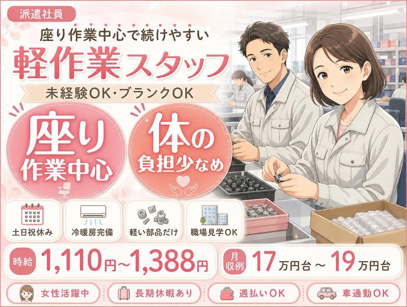 株式会社bring next/inext-s