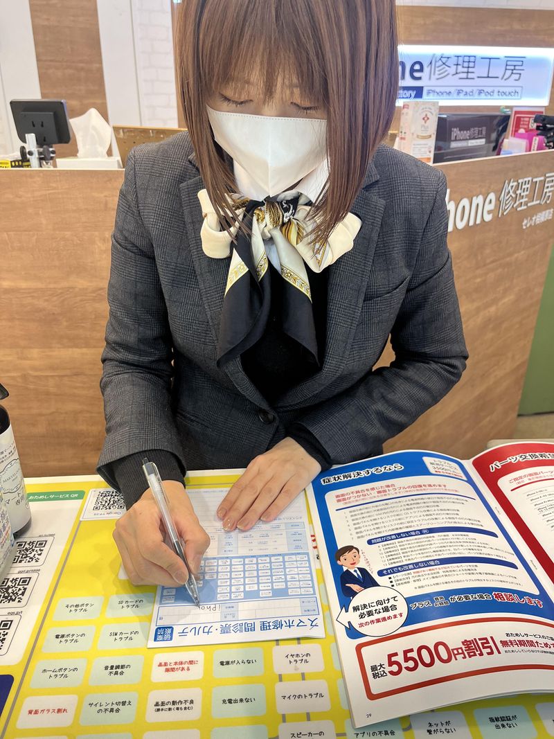 iPhone修理工房　セレオ甲府店の求人情報