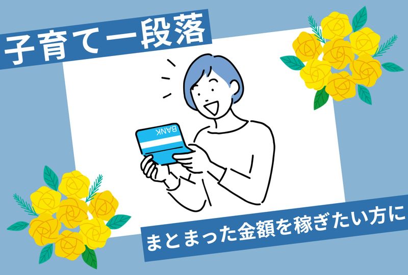 日東グローブシップ・カストディアル・サービス株式会社　富士営業所のアルバイト・バイト求人情報-03