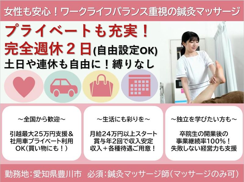 株式会社大八の求人・転職情報