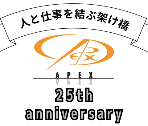 株式会社エイペックス　【本社】
