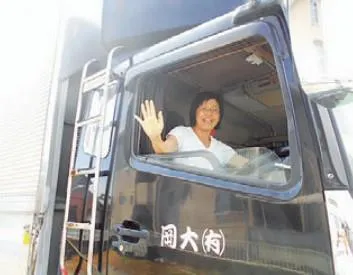 有限会社大岡建材のアルバイト・バイト求人情報