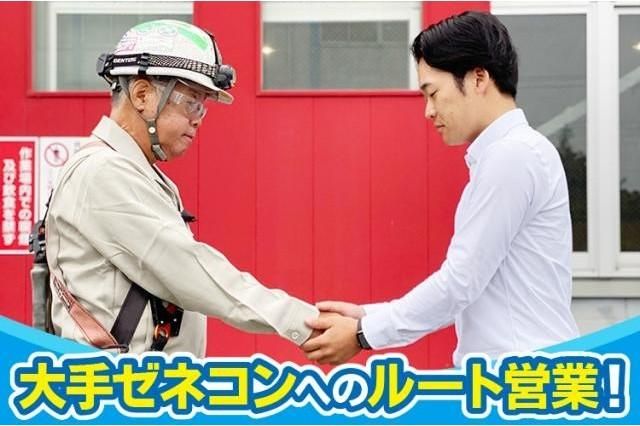 株式会社兵庫機工の求人・転職情報