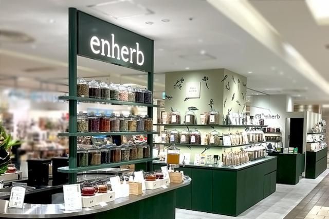 エンハーブ　アトレ吉祥寺店のアルバイト・バイト求人情報-12