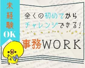 オープンループパートナーズ旭川支店/旭川四条駅のアルバイト・バイト求人情報-06