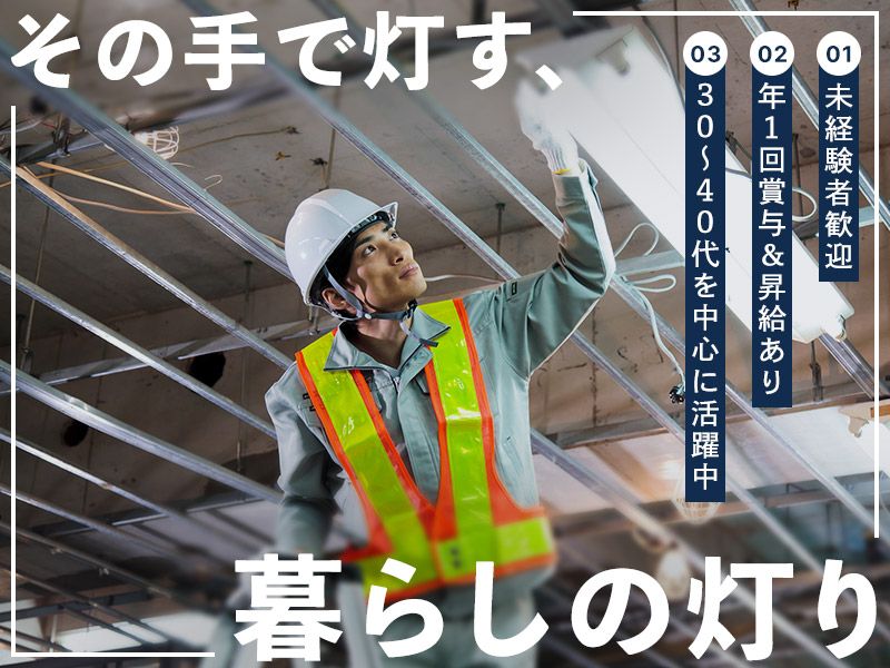 株式会社DMDの求人・転職情報