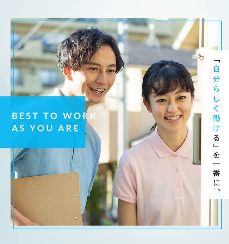 合同会社アップスの求人・転職情報
