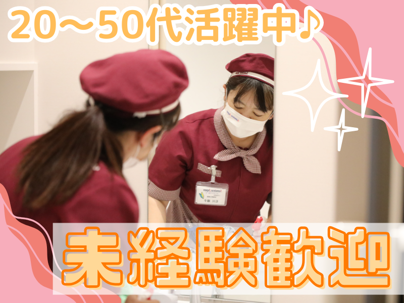 アパホテル三重亀山のアルバイト・バイト求人情報-01
