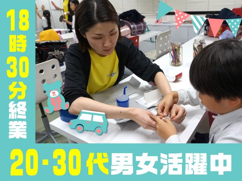 グローバルウィング　株式会社ハニーのアルバイト・バイト求人情報-02