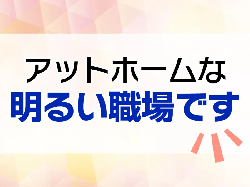 浜特別養護老人ホームのアルバイト・バイト求人情報-03